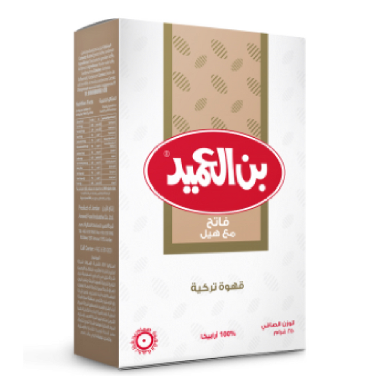 Al Ameed Coffee Light with Cardamom 20X227 g Box