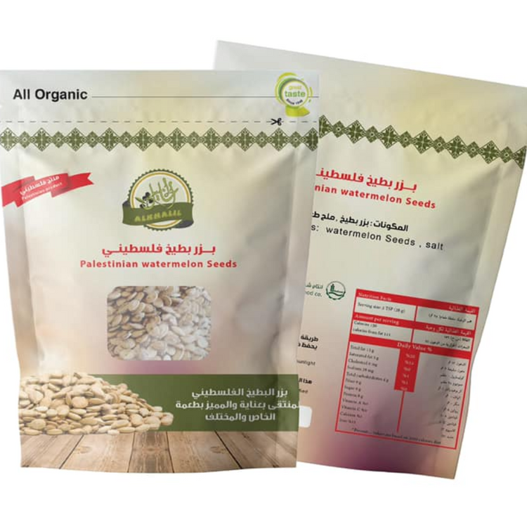 Alkhalil Palestine Watermelon seeds 12X500g Bag