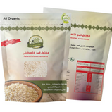 Alkhalil Palestine Maftoul (couscous) 12X700g bag