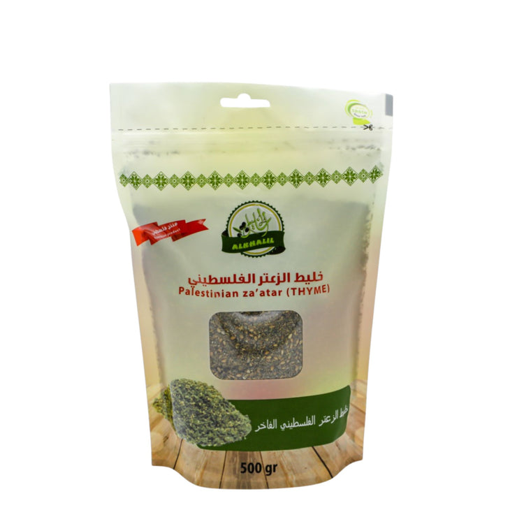 Alkhalil Palestine Green Zaatar 500g