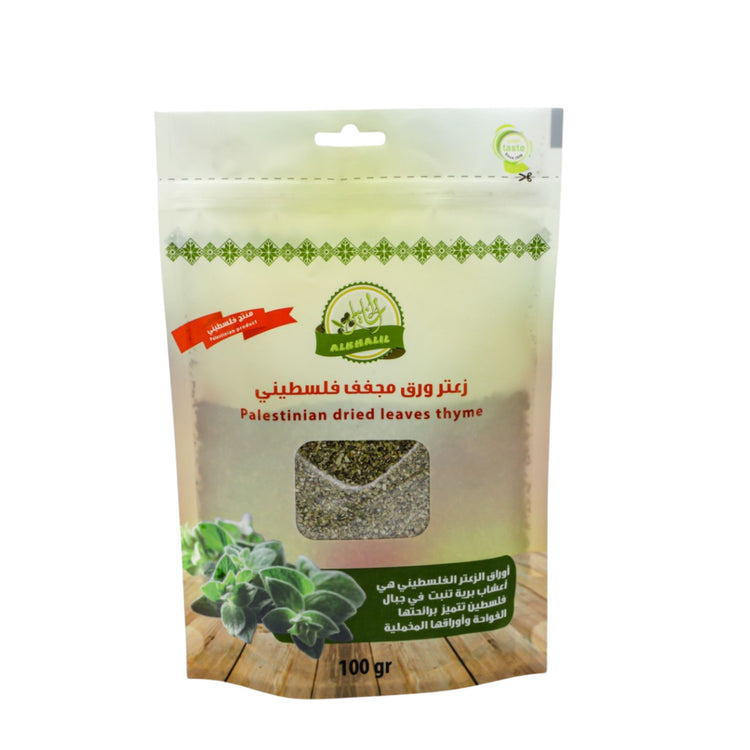 Alkhalil Palestine dried Thyme Leaves 100g