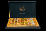 Set Al Sham Baklava Mix 750g x 12 boxes