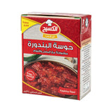 Al-Kasih Chopped Tomaro (Househ) 390g / case of 24