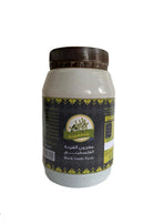 Alkhalil Palestine Blacksead paste (Qizha) 24X700g