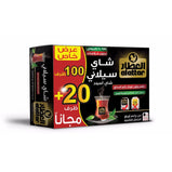 Alattar Black Tea 120x30G Tea Bags / case of 18