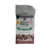 Maatouk coffee with Cardamom 450g x 12